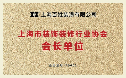 esball(中国区)官方网站
